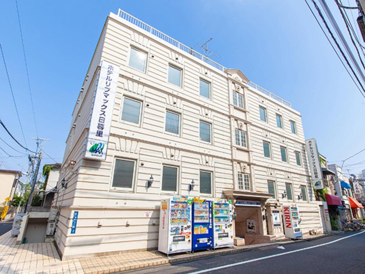 Hotel Livemax Budget Nippori Tōkyō Extérieur photo