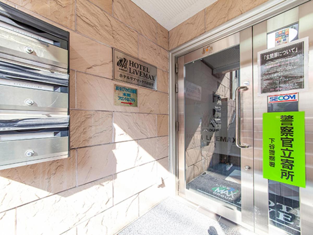 Hotel Livemax Budget Nippori Tōkyō Extérieur photo